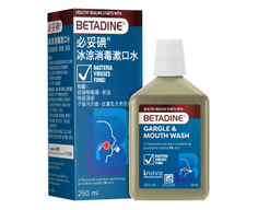 BETADINE® 必妥碘®冰涼消毒漱口水 250ml 樽裝及包裝盒