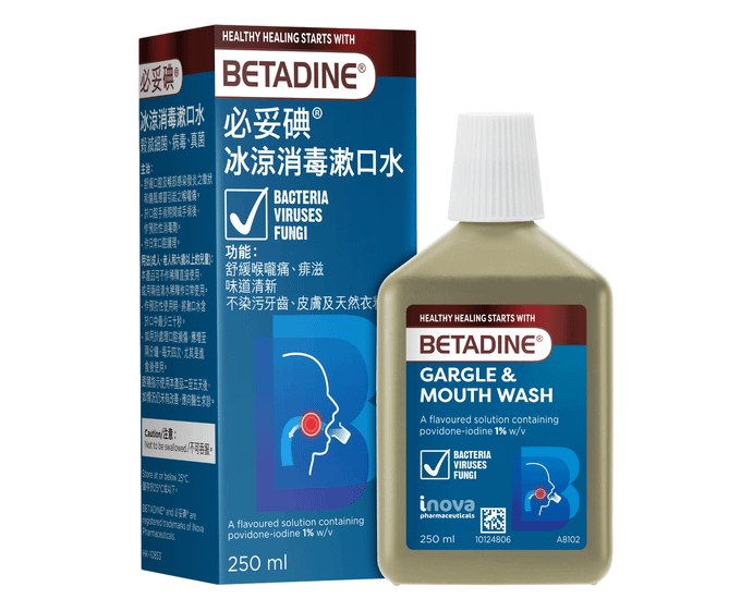 BETADINE® 必妥碘®冰涼消毒漱口水 250ml 樽裝及包裝盒