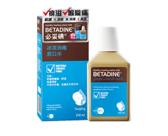 betadine-gargle-mouthwash