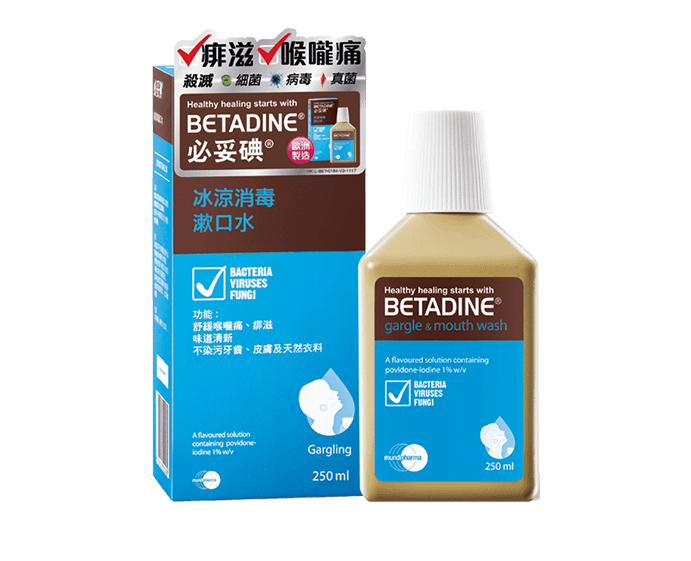 betadine-gargle-mouthwash