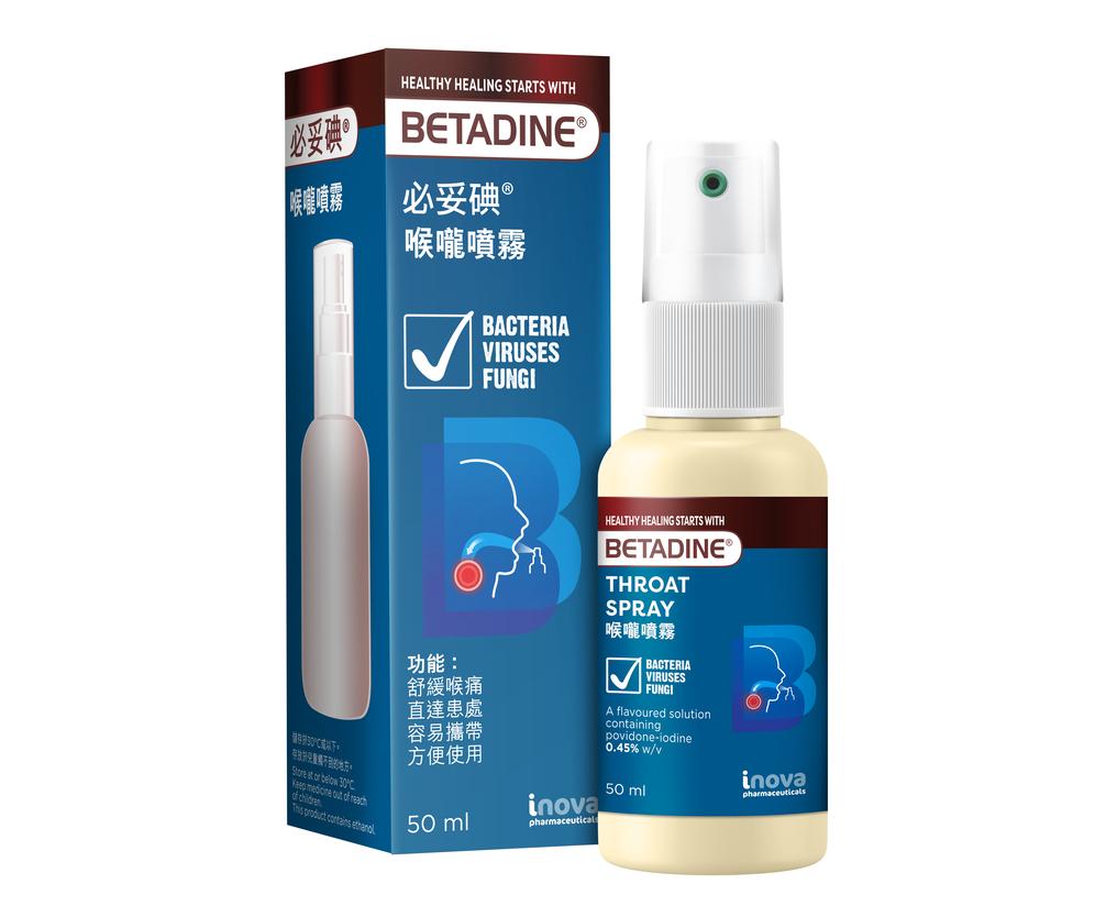 betadine-throat-spray