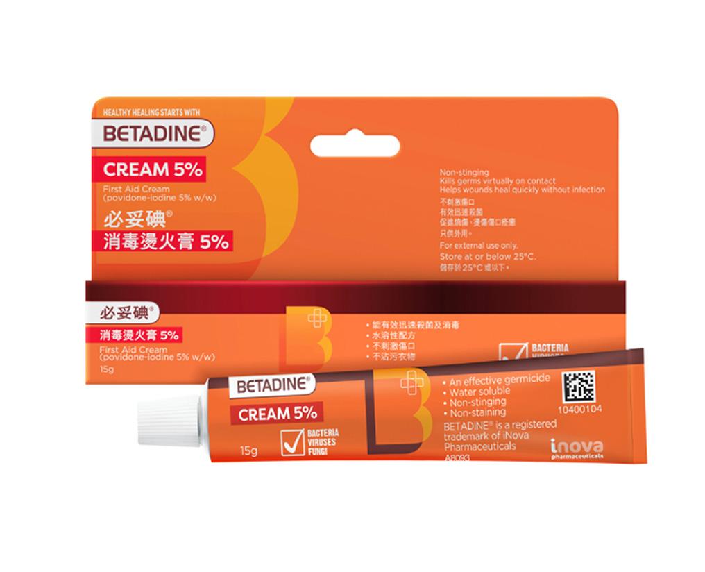 betadine-burn-cream