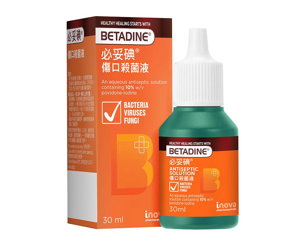 Betadine Antiseptic Solution 30ml