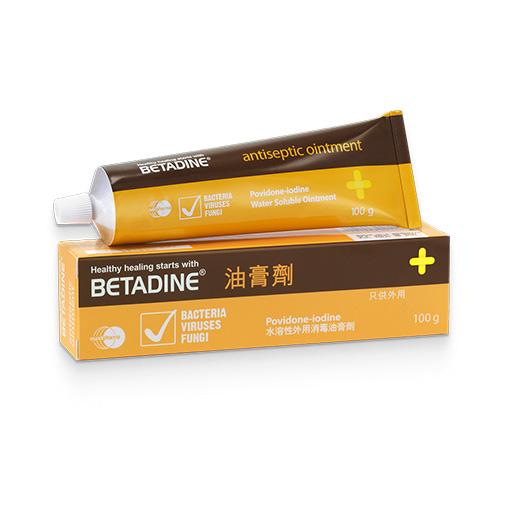 BETADINE® 油膏劑 100g