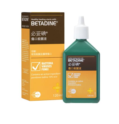 BETADINE®  必妥碘® 傷口殺菌液 120ml