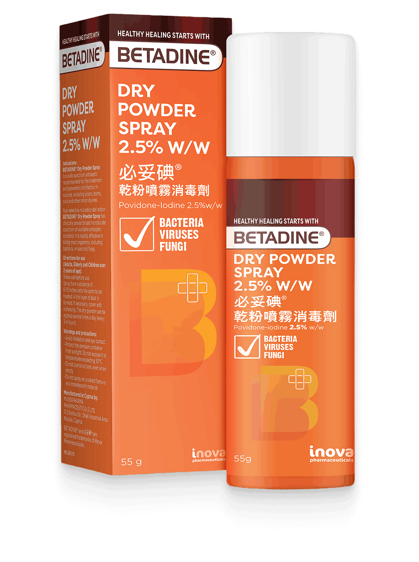 BETADINE® 必妥碘® 乾粉噴霧消毒劑
